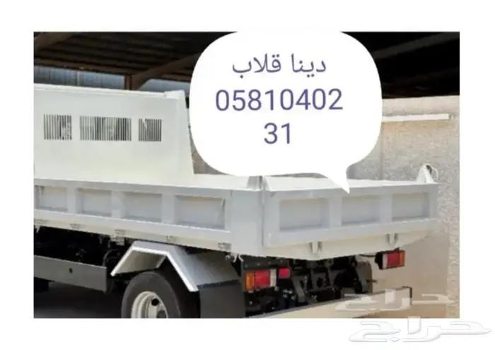 اسمنت القصيم 1