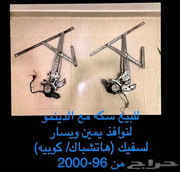 هوندا سيفيك 2000 0