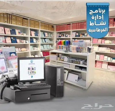 عروض جهاز كاشير بقالة كاشير مطاعم كاشير صالون كاشير تموينات 1