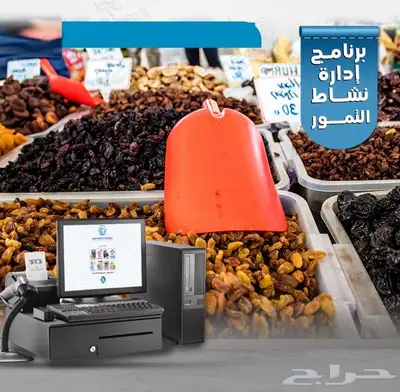 عروض جهاز كاشير بقالة كاشير مطاعم كاشير صالون كاشير تموينات 3