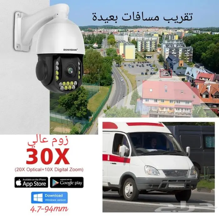 كاميرا 4K 8ميجا زوم عالي بالشريحة 0