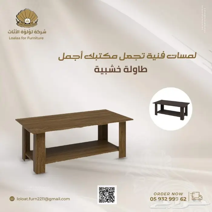 شركة لؤلؤة الاثاث ( دواليب ) 7