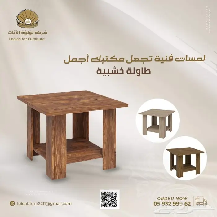 شركة لؤلؤة الاثاث ( دواليب ) 8