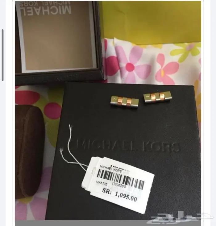 ساعة نساءي 6