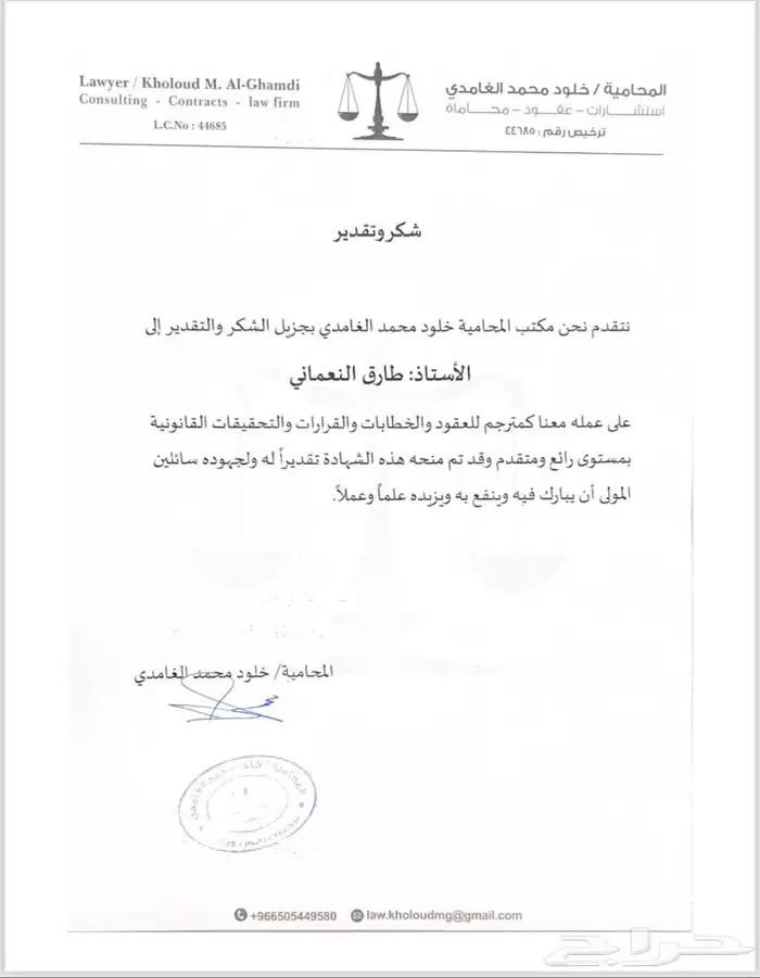 ترجمة تقارير طبية - ويوجد ختم اعتماد 0