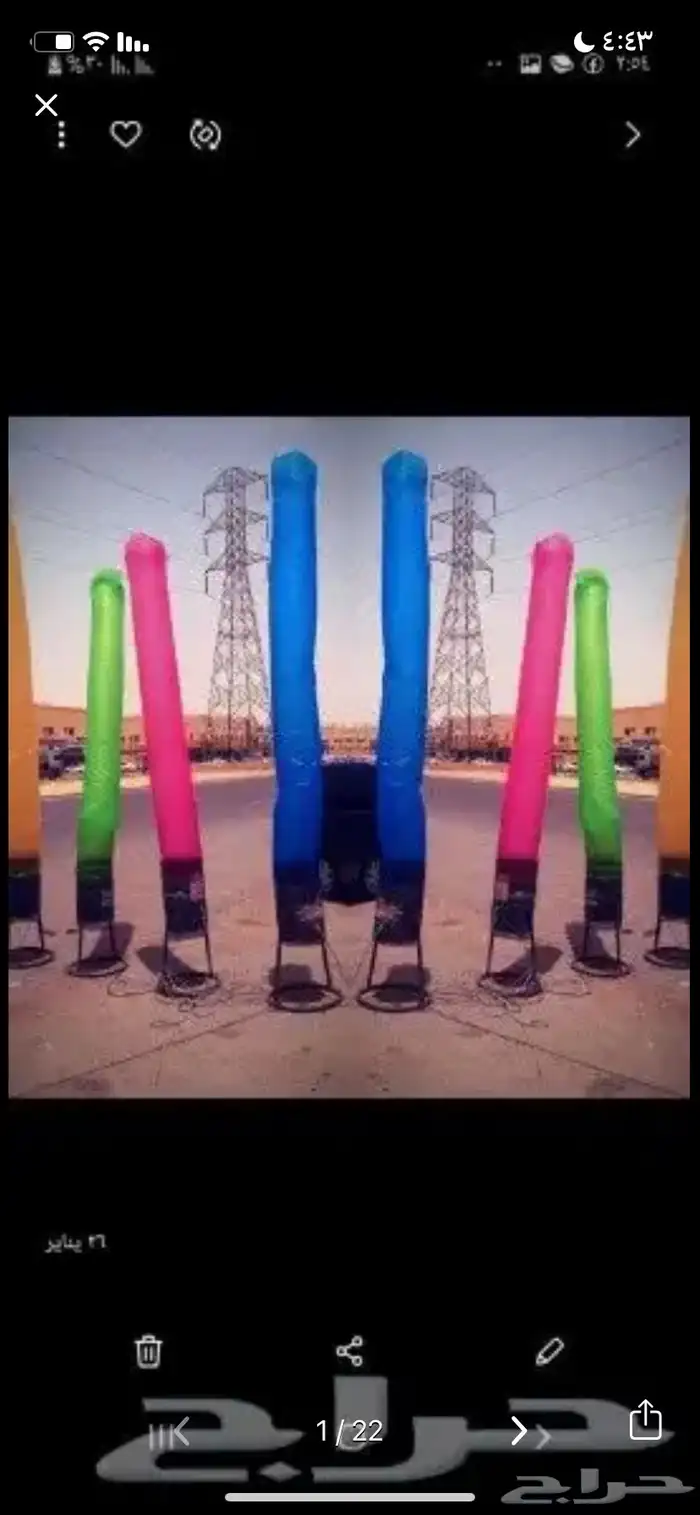 بالونات راقصه تنظيم افتتاح بأقل الأسعار 0