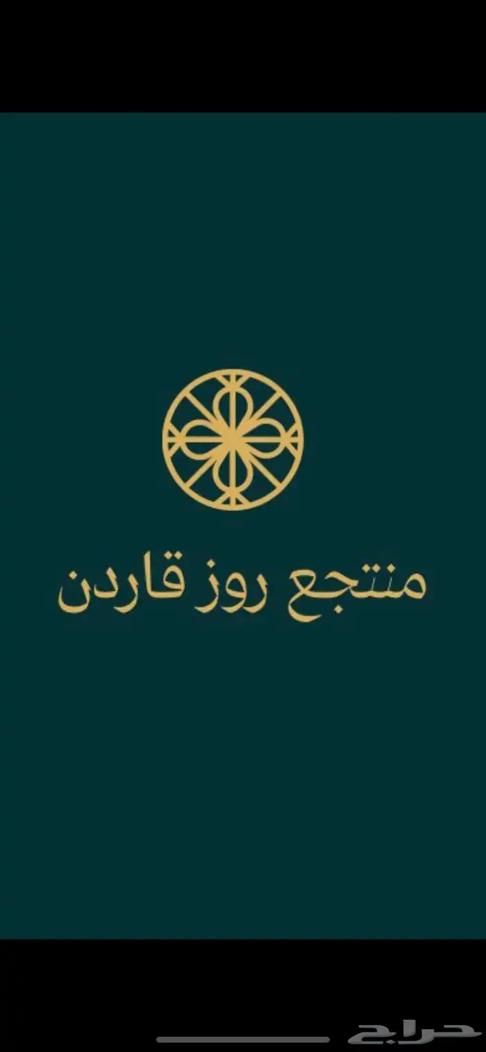 منتجع للايجار 26