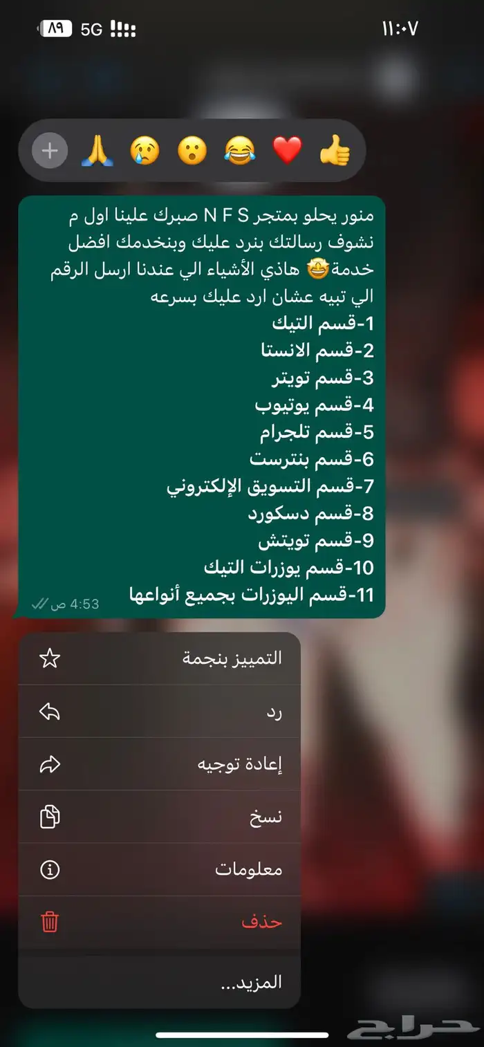 متابعي (ن) كل المنصات ب ارخص سعر ب السوق 0