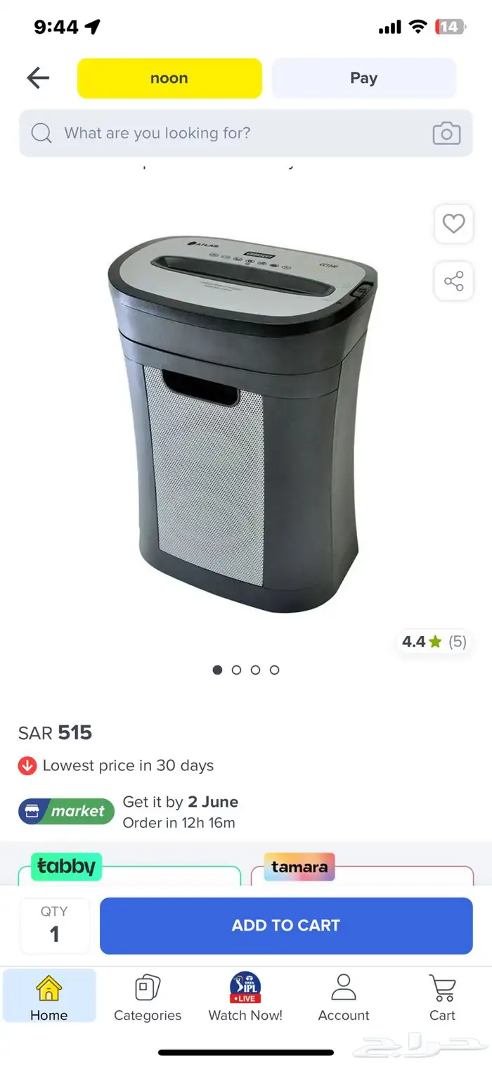 مكينة تقطيع أوراق وأسطوانات مدمجة ومزود فيزا ووظيفيه 4