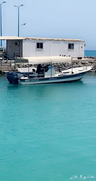 الرايس قارب صيد 7