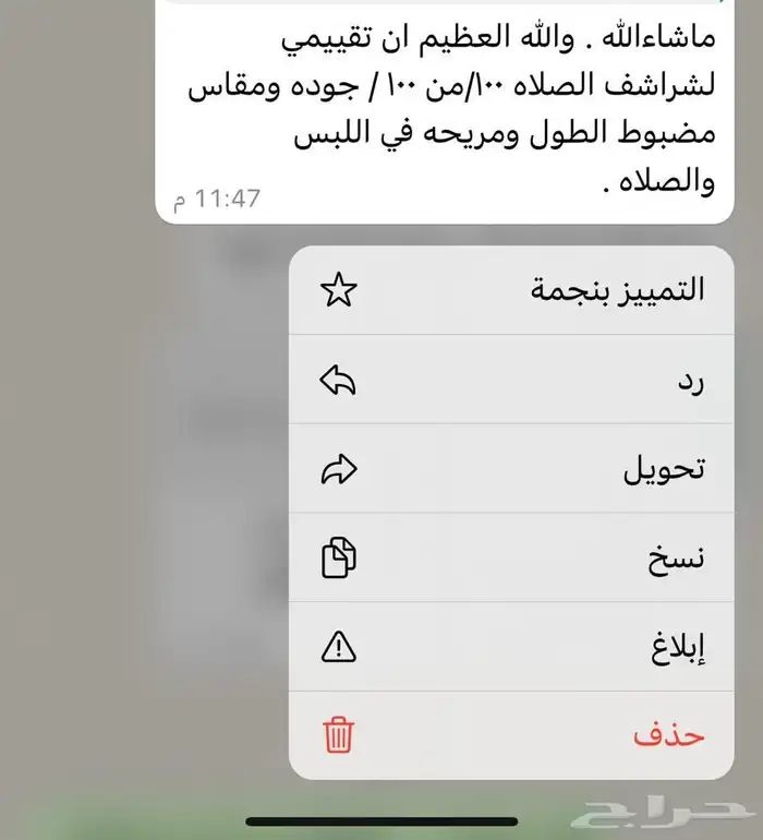 بنات جدة الحمدانية 12