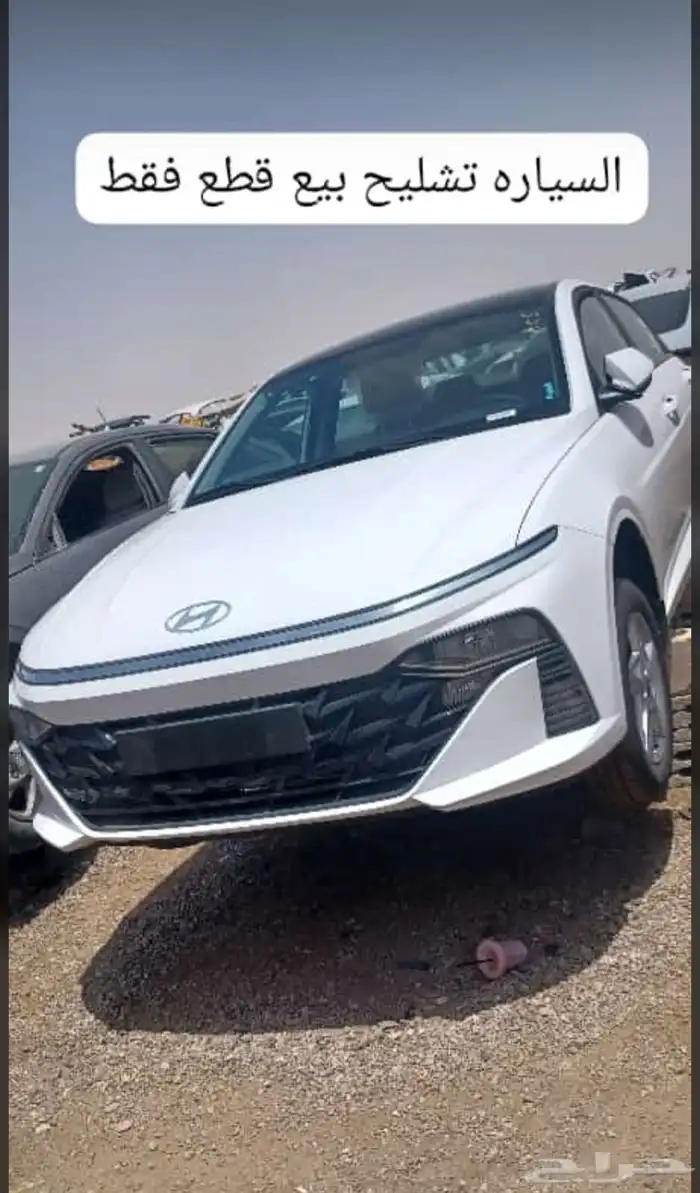 تشليح هونداي اكسنت النترا كريتا 2024 3
