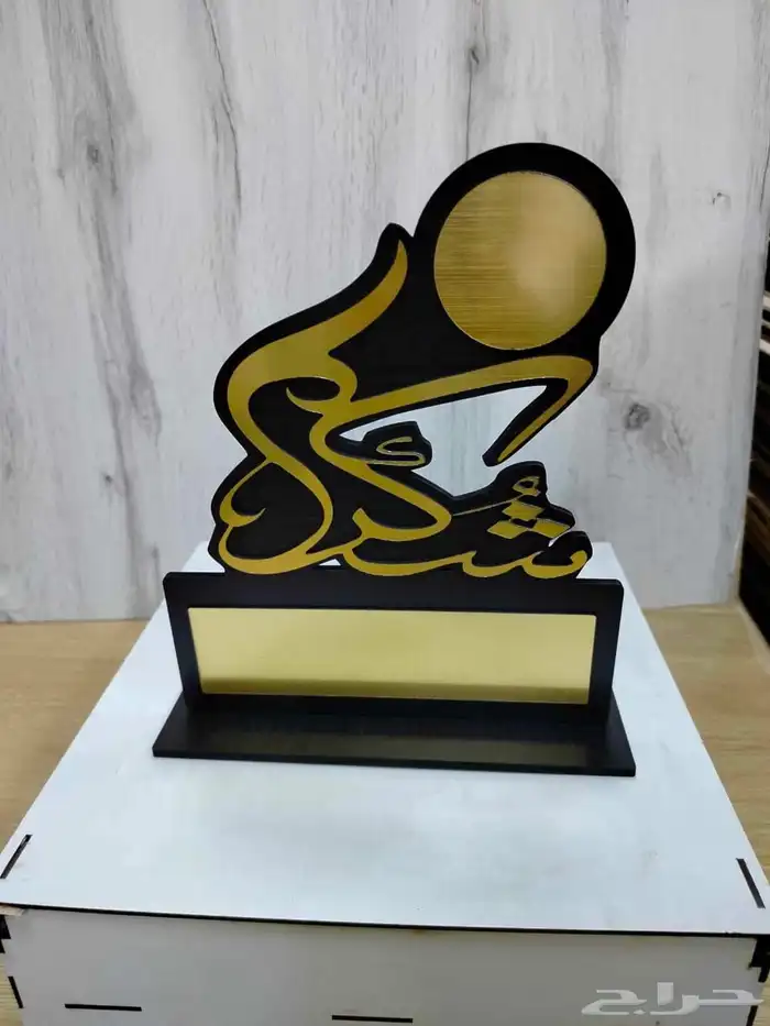 دروع تخرج خشب ليزر أكليريك وعلب هدايا وشكولاته 11