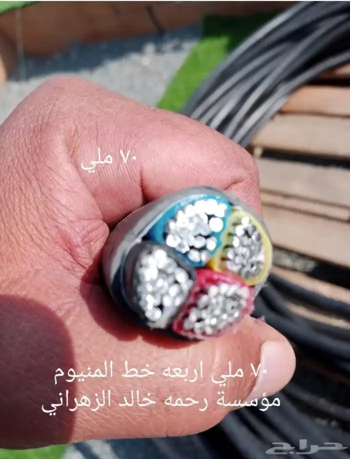 تثليث كيبل كابلات للبيع من موسسه جديد نحاس ولامنيوم 0