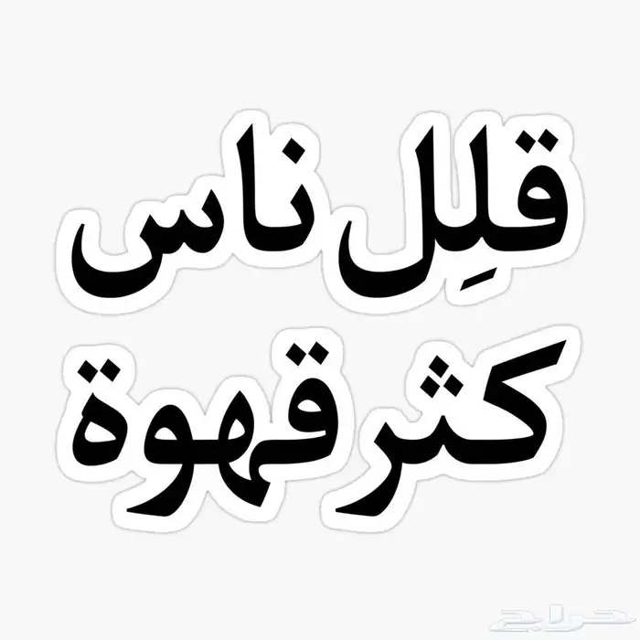 نصمم استكرات بالجمله والقطاع 41