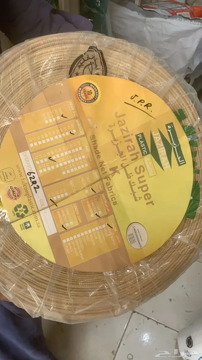 مظلات الجزيرة 4