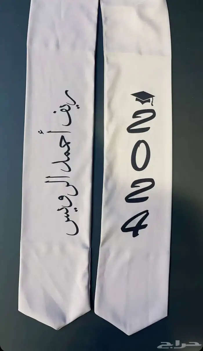 هدايا   استقبال   كوش لدى سكة روز 5