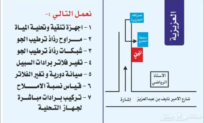 طقم فلاتر ثلاثي فتنامي او تايواني 50 ريال فقط بالمدينة 4