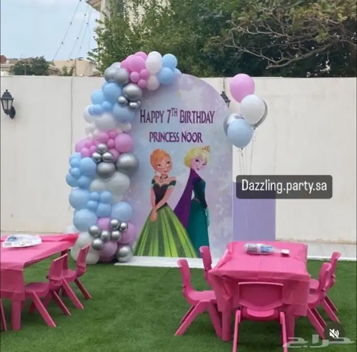 مهرجه لحفلات الاطفال والتخرج وشخصيات كرتونيه 0