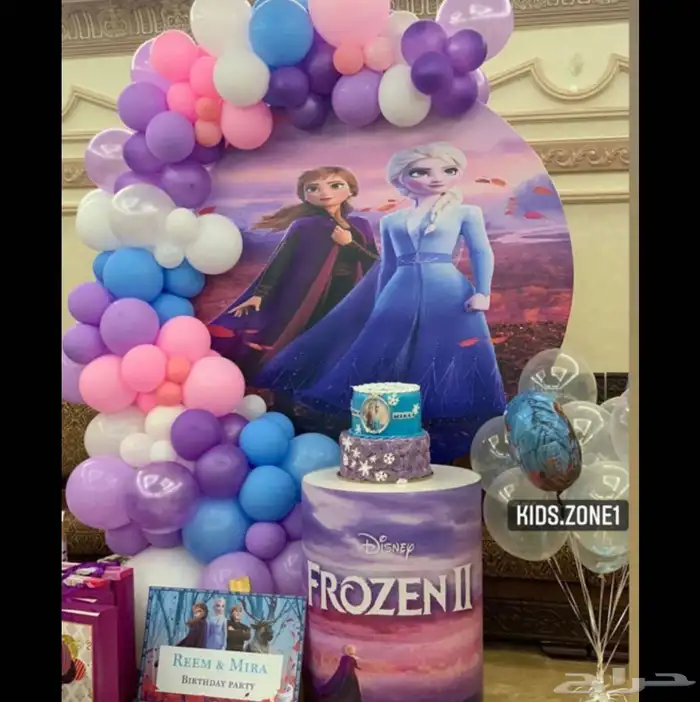 مهرجه لحفلات الاطفال والتخرج وشخصيات كرتونيه 1