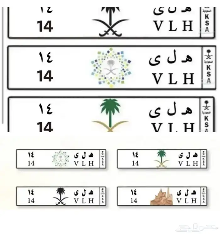 لوحة مميزة ه ل ى 14 0