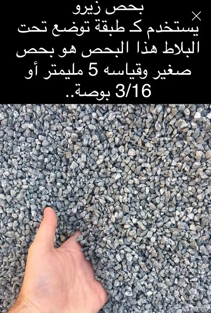 حفر وترحيل وتوريد المواد الأولية 4