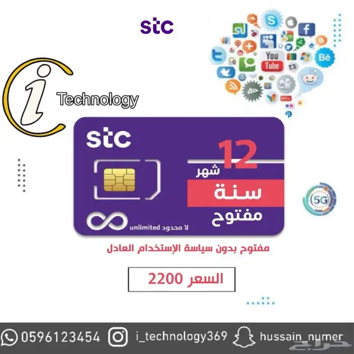 عروض الإنترنت 0