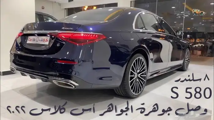 جنوط مرسديس الجوهرS-CLASSمقاس 21 الماني 7