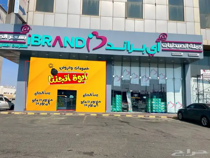 دعاية واعلان 5