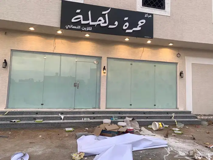 دعاية واعلان 30