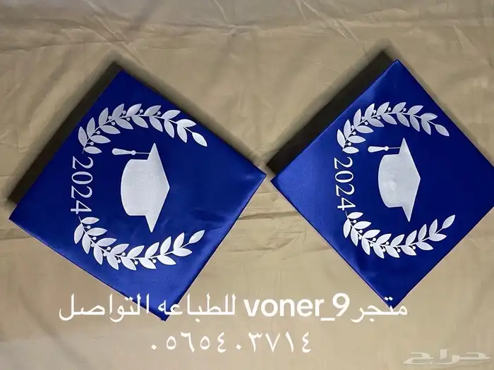 متجر voner للطباعه 4