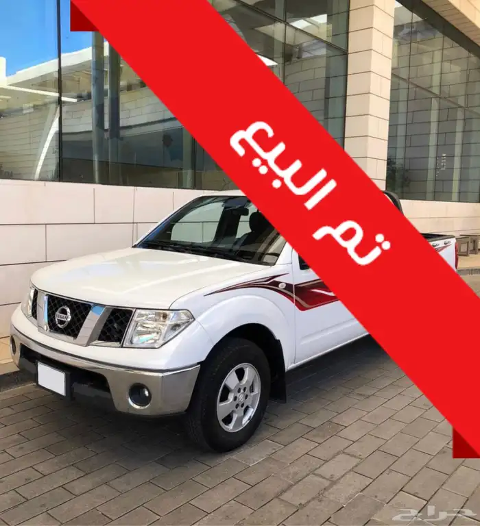 نيسان نافارا 2014 مخزن ( تم البيع ) 0