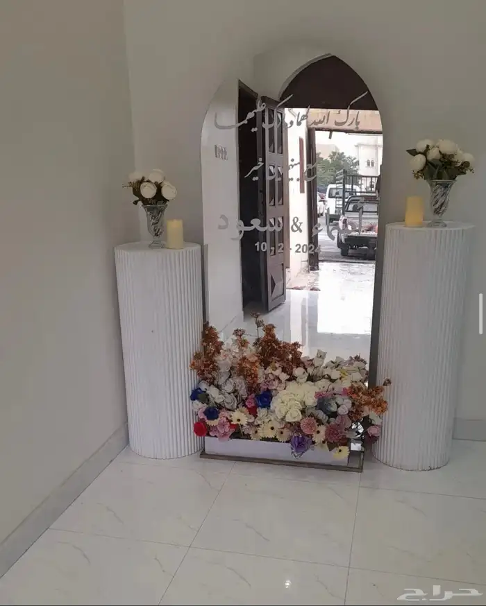 هدايا   استقبال   كوش لدى سكة روز 76