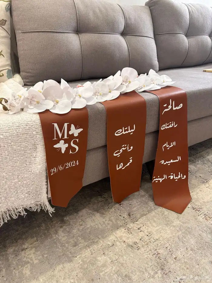 تعليف شنط الدبش 1