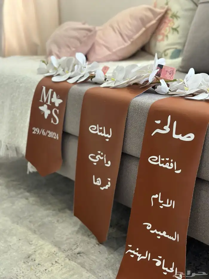 تعليف شنط الدبش 4