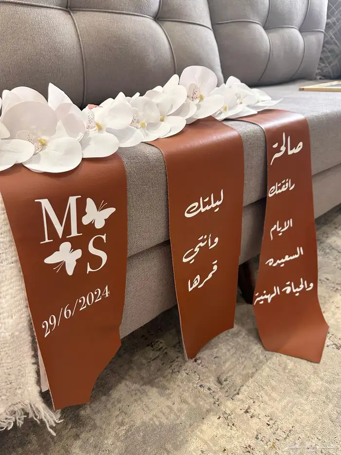 تعليف شنط الدبش 2