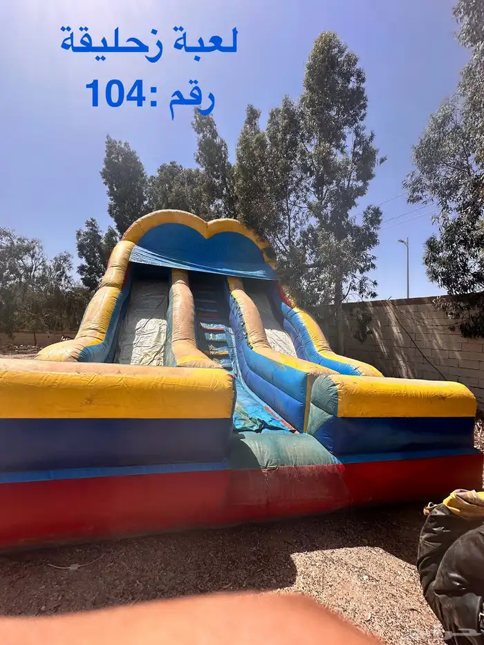 تصفية الالعاب هوائية للبيع جملة بسعر قوي 3