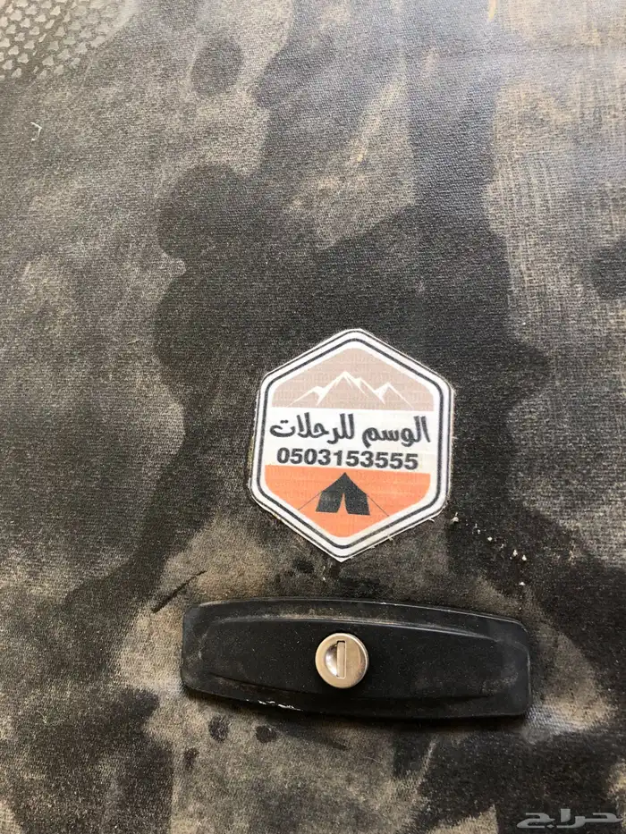 غطاء جمس سييرا غمارتين HDمن موديل 2010 وفوق 1
