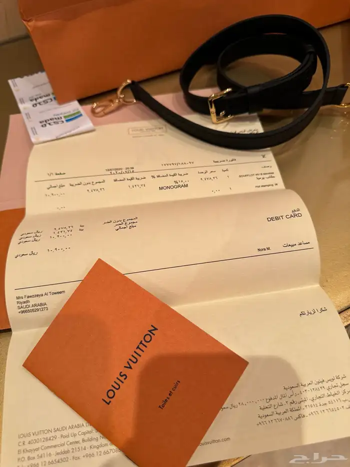 حقيبه يد يوميه LV 3