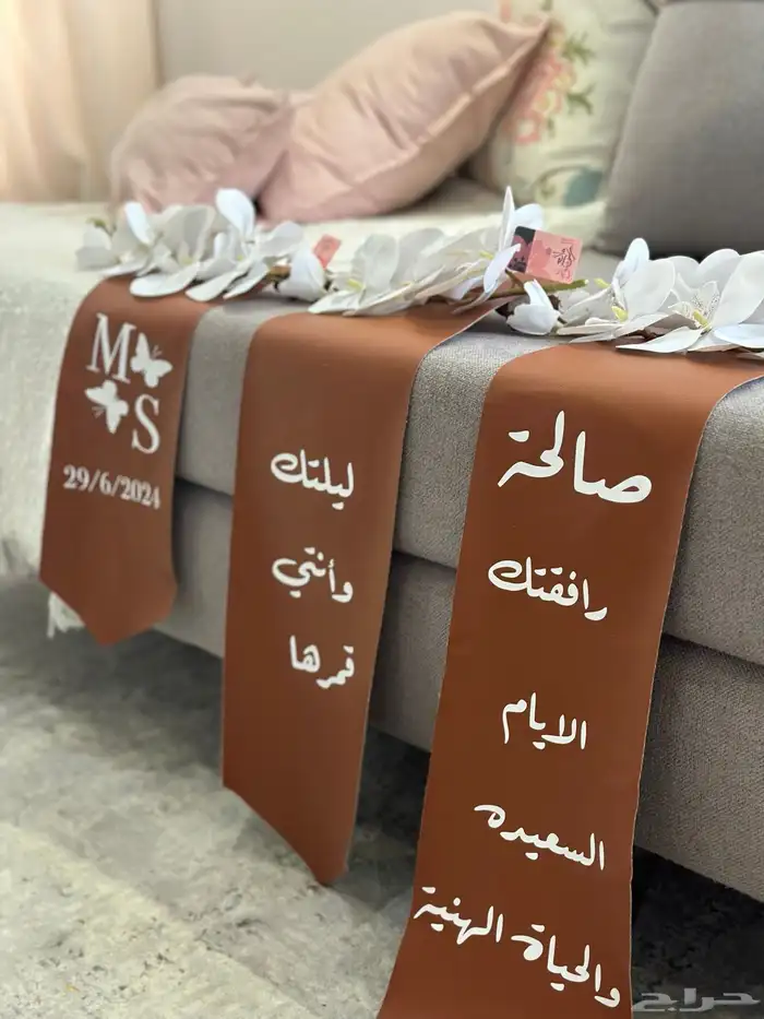 تعليف شنط الدبش 7