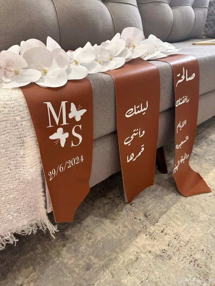 تعليف شنط الدبش 6