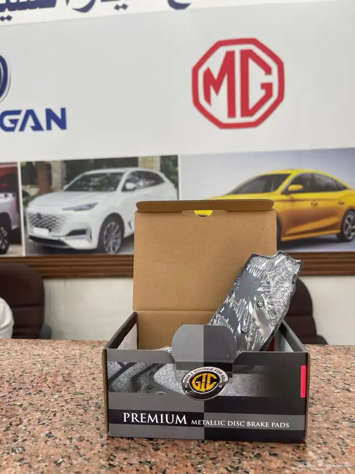 اقمشة فحمات سيراميك جودة عالية MG HS 0