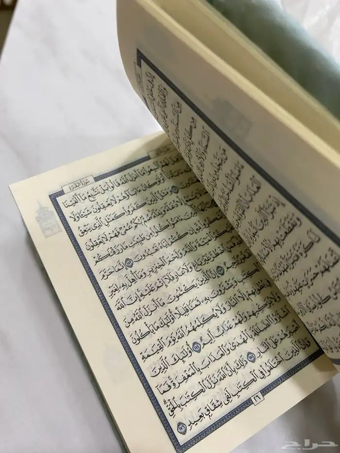 نظاره ومستلزمات شخصيه 7