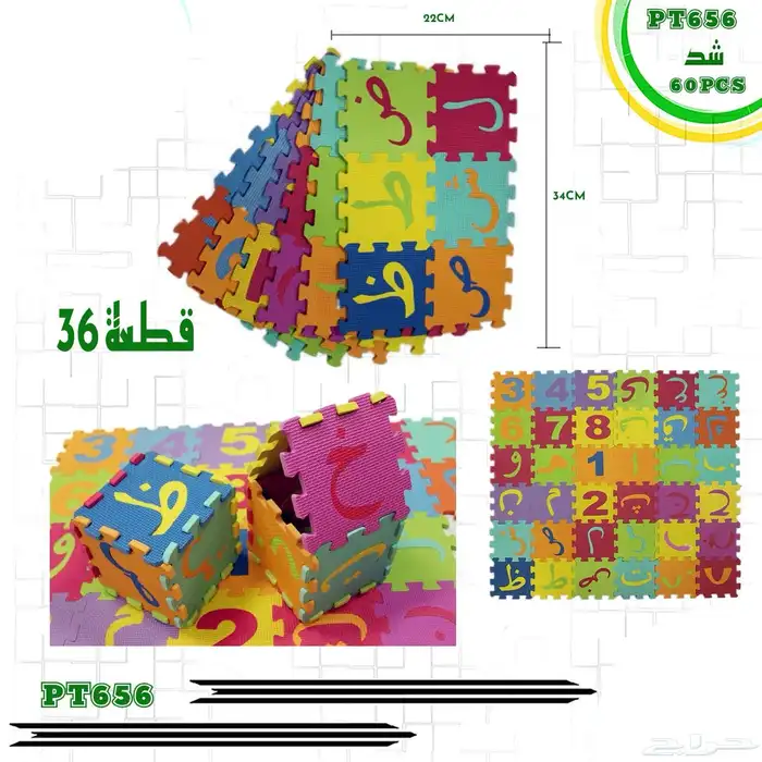 ارضيات فلين 4