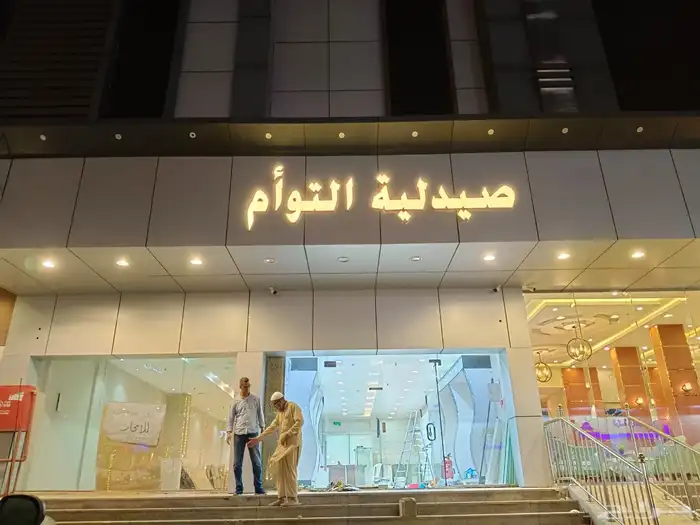 دعاية واعلان 11