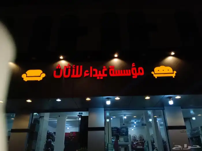 دعاية واعلان 9