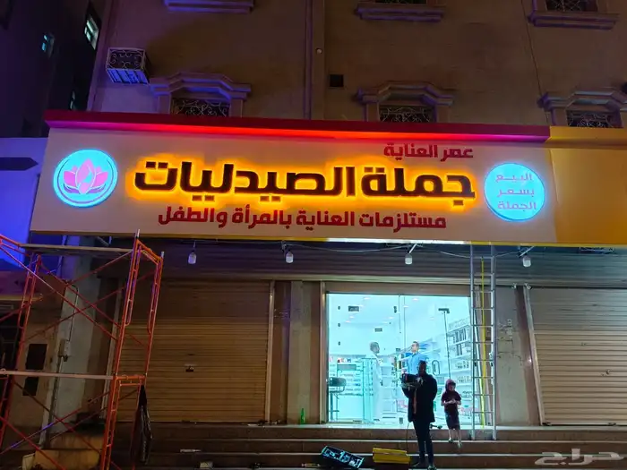 دعاية واعلان 22