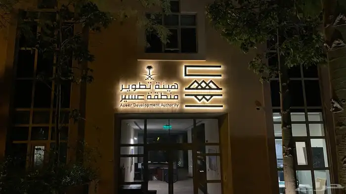 دعاية واعلان 16