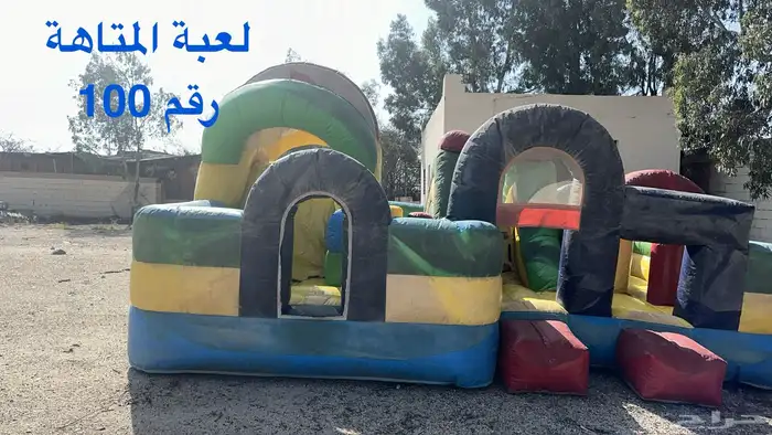 تصفية الالعاب هوائية للبيع جملة بسعر قوي 0
