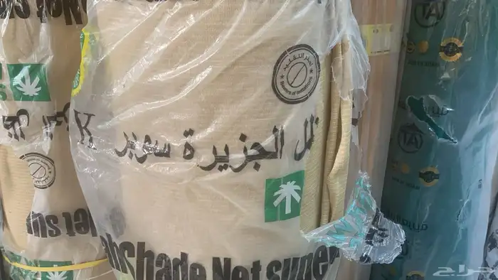 مظلات الجزيرة 3